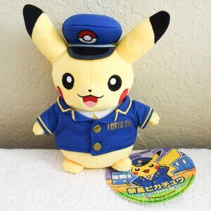 *POKEMON*  Tokyo Station Limited Edition Plush- 8" tall Pikachu - NEW!